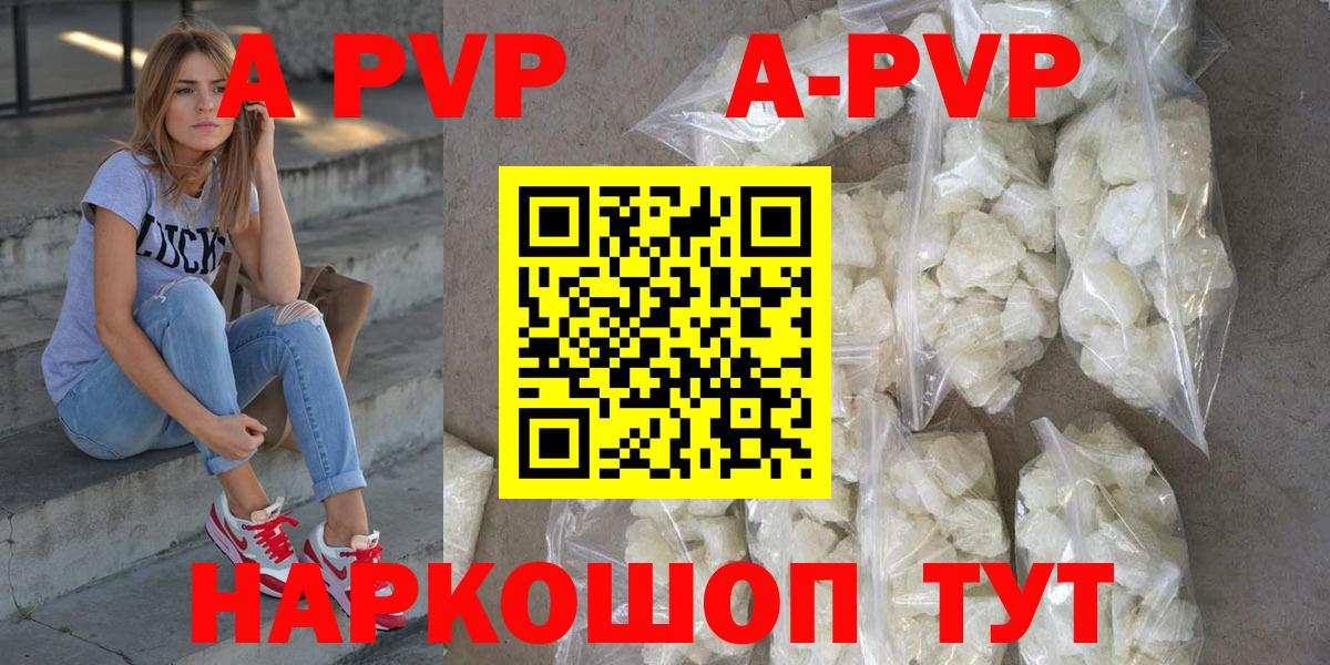 Alfa_PVP мука  APVP СК КРИС  Дедовск  Alfa_PVP  Alfa_PVP СК КРИС  Вход с VPN 