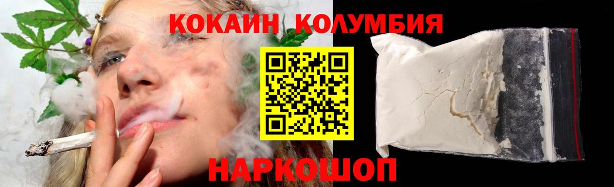 COCAIN 97% Дедовск