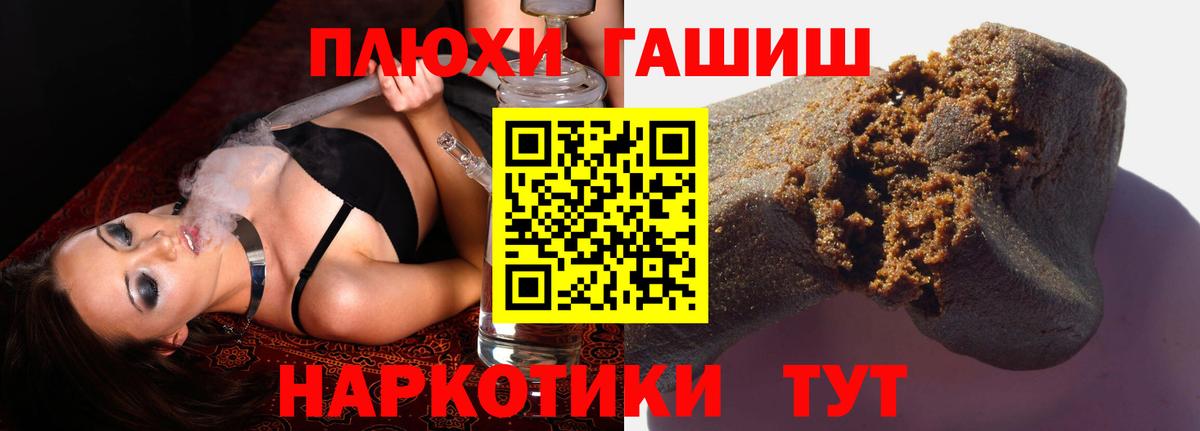 ГАШ Ice-O-Lator  ГАШ  Дедовск  Вход с VPN 