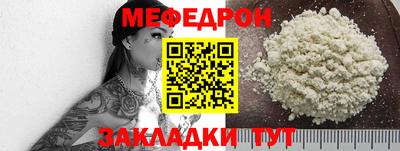 индика Кунгур