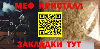 синтетический гашиш Кумертау