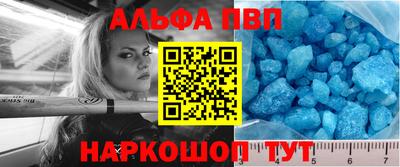 синтетический гашиш Кумертау