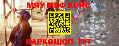 синтетический гашиш Кумертау