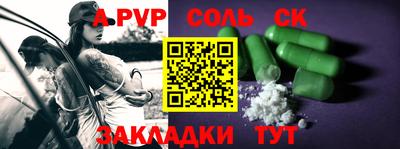 мескалин Кулебаки