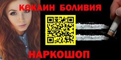 мескалин Кулебаки