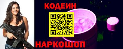 мескалин Кулебаки