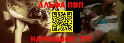 мескалин Кулебаки