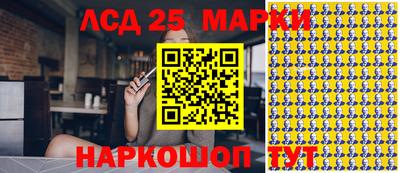 мескалин Кулебаки