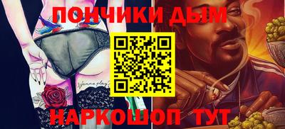 мескалин Кулебаки