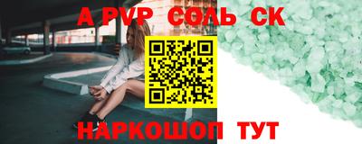 синтетический гашиш Кумертау