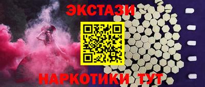 синтетический гашиш Кумертау