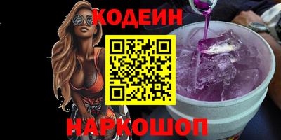 синтетический гашиш Кумертау
