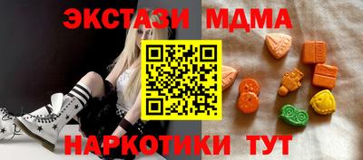 мескалин Кулебаки