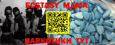 мескалин Кулебаки