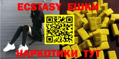 индика Кунгур