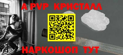 мескалин Кулебаки