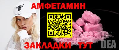 мескалин Кулебаки