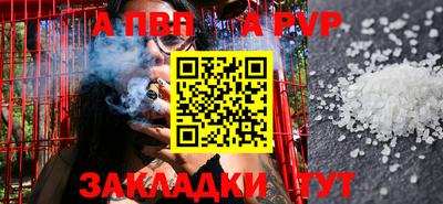индика Кунгур