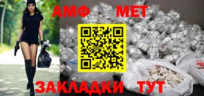 синтетический гашиш Кумертау