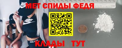 мескалин Кулебаки