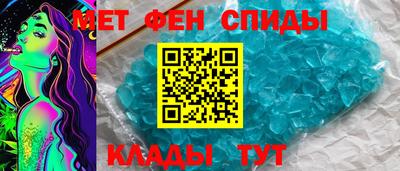 синтетический гашиш Кумертау