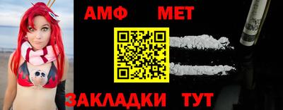 синтетический гашиш Кумертау