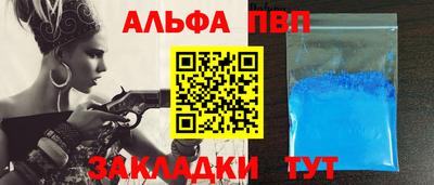 синтетический гашиш Кумертау