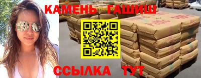 мескалин Кулебаки