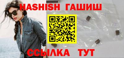 мескалин Кулебаки