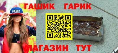 синтетический гашиш Кумертау