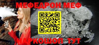 синтетический гашиш Кумертау