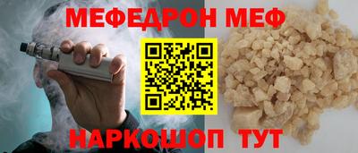 мескалин Кулебаки