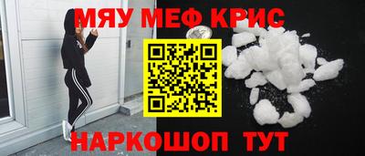 индика Кунгур