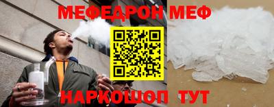 индика Кунгур