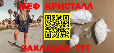 синтетический гашиш Кумертау