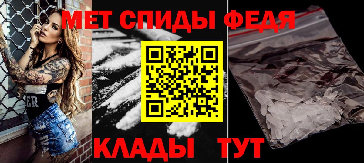 Метамфетамин витя  Метамфетамин витя  Дедовск  Вход с VPN 