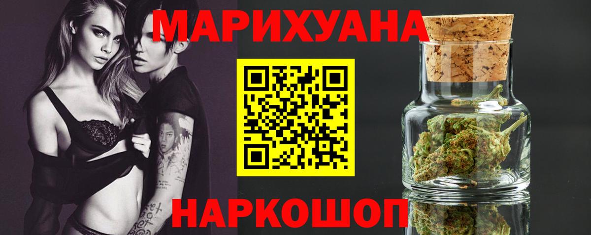 Марихуана сатива Дедовск